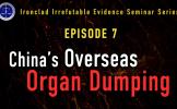 Episode 7: Rapid Growth of Organ Transplant Institutions in China after 1999 and Their Overseas Dumping of Organs