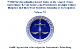 WOIPFG’s Investigative Report Series on the Alleged Organ Harvesting of Living Falun Gong Practitioners at Major Chinese Hospitals and Their Staff Members Suspected of Participation (Volume XI) WOIPFG’s Investigative Report Series on the Alleged Organ Harvesting of Living Falun Gong Practitioners at Major Chinese Hospitals and Their Staff Members Suspected of Participation (Volume XI)