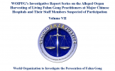 WOIPFG’s Investigative Report Series on the Alleged Organ Harvesting of Living Falun Gong Practitioners at Major Chinese Hospitals and Their Staff Members Suspected of Participation (Volume VII) WOIPFG’s Investigative Report Series on the Alleged Organ Harvesting of Living Falun Gong Practitioners at Major Chinese Hospitals and Their Staff Members Suspected of Participation (Volume VII)