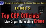 Episode 24 Top CCP Officials in the Live Organ Harvesting from Falun Gong Practitioners Episode 24 Top CCP Officials in the Live Organ Harvesting from Falun Gong Practitioners